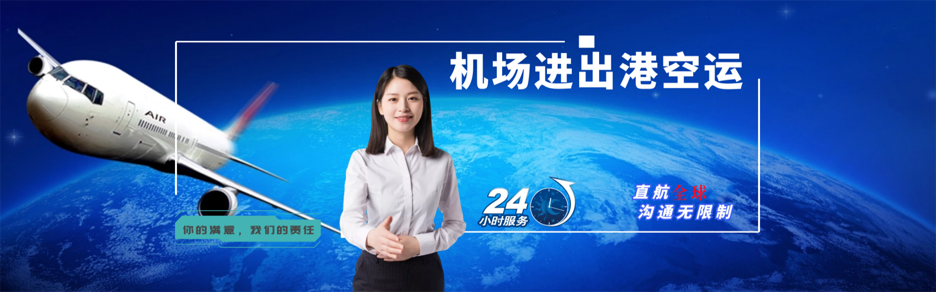 宣威到加拿大物流公司-宣威至加拿大物流专线-宣威空运到加拿大-优时通物流有限公司